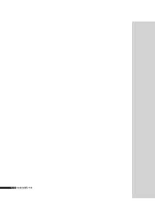 how to use camera(some basic knowledge and skills)