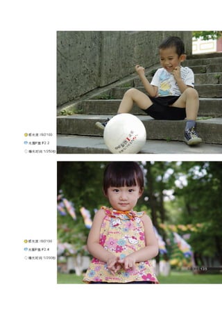 how to use camera(some basic knowledge and skills)