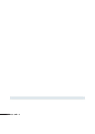 how to use camera(some basic knowledge and skills)