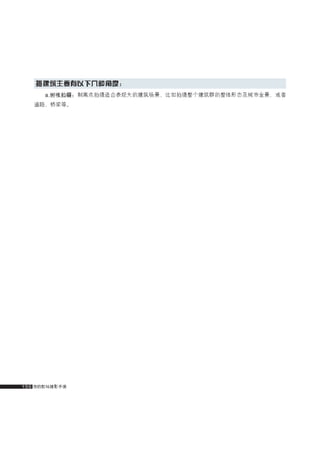 how to use camera(some basic knowledge and skills)