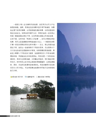 how to use camera(some basic knowledge and skills)