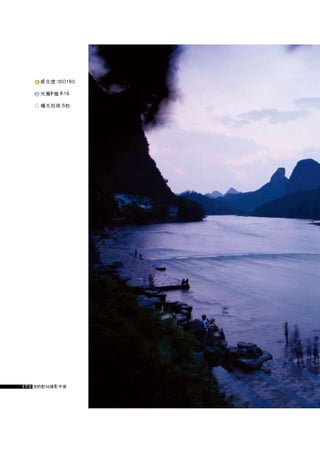 how to use camera(some basic knowledge and skills)