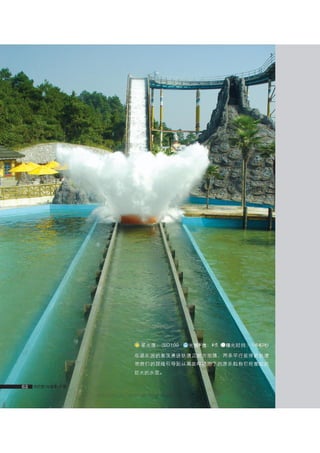 how to use camera(some basic knowledge and skills)