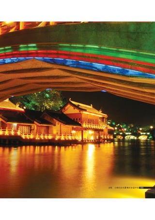 how to use camera(some basic knowledge and skills)