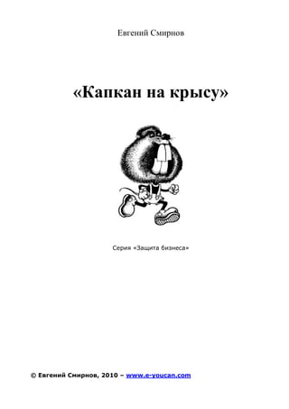 Все серии осторожно модерн торрент