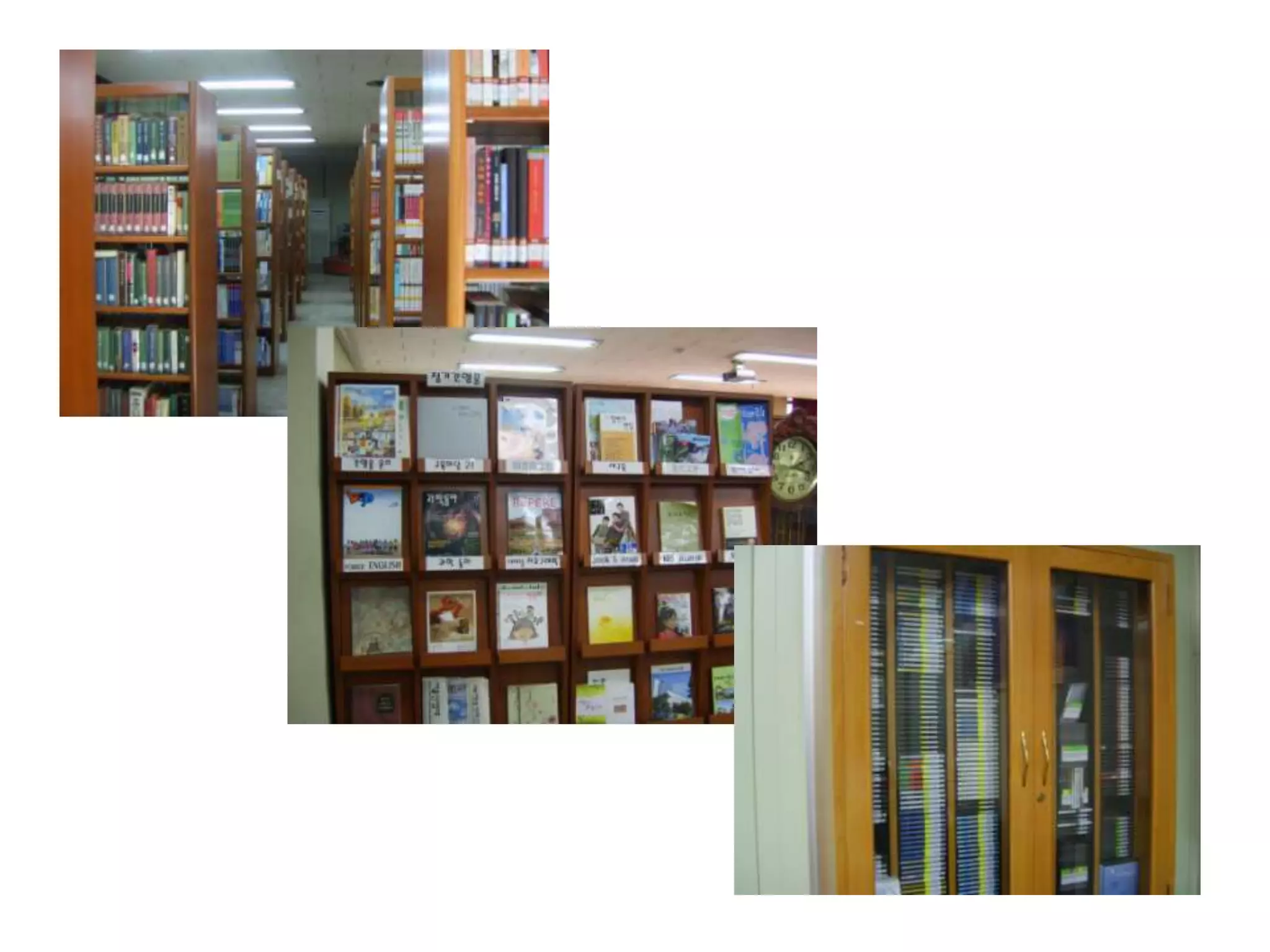 2) 자료구성의 적절성- 문학관련 자료 비율 30~40%- 교사자료 100권 미만3) 자료의 최신성-전체소장 자료 중 5년 이내에 발행된 자료 비율 40~49%