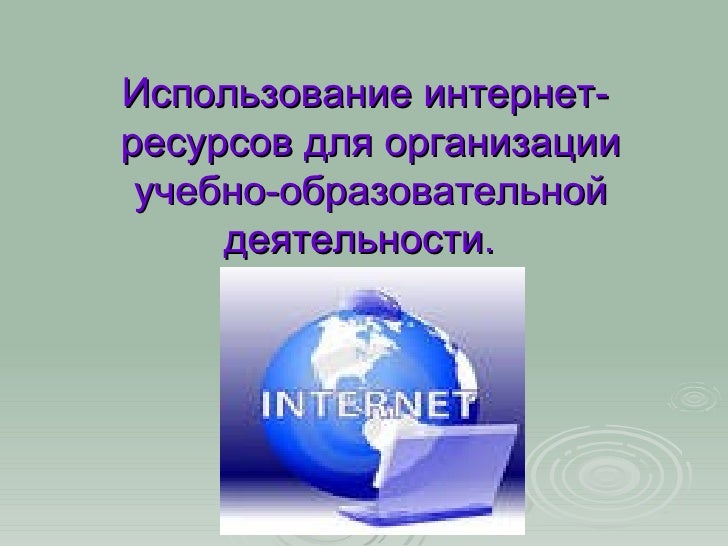 спиши.ру биология 7 класс рабочая тетрадь егэ беспозвоночные латюшин