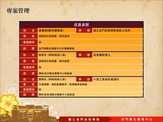 (




         DOC




98

         DOC




98
 