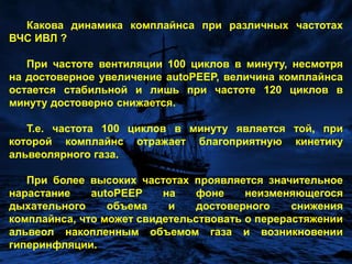 * - Критерий Манна-Уитни