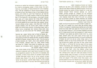 גבול הציות אסטרטגיה ציונית ישראלית