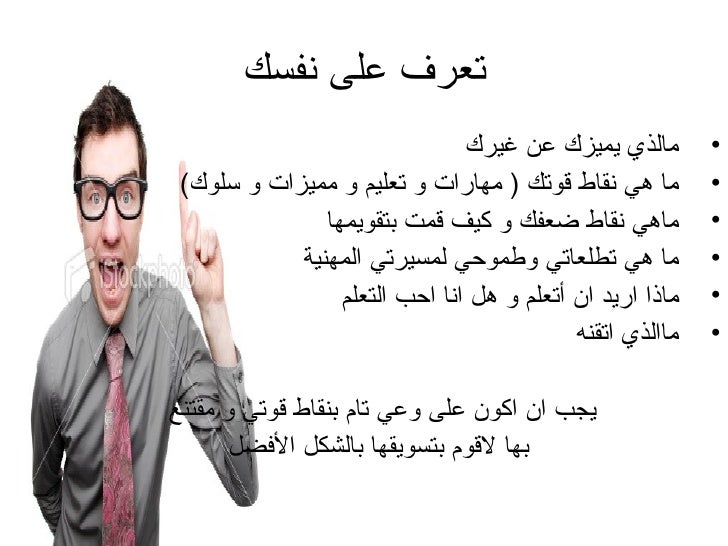 Successfull Interview