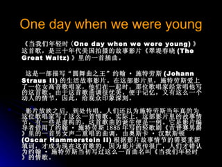 One day when we were young ,[object Object],[object Object],[object Object],[object Object]