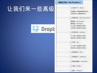 让我们来一些高级点的解决方案