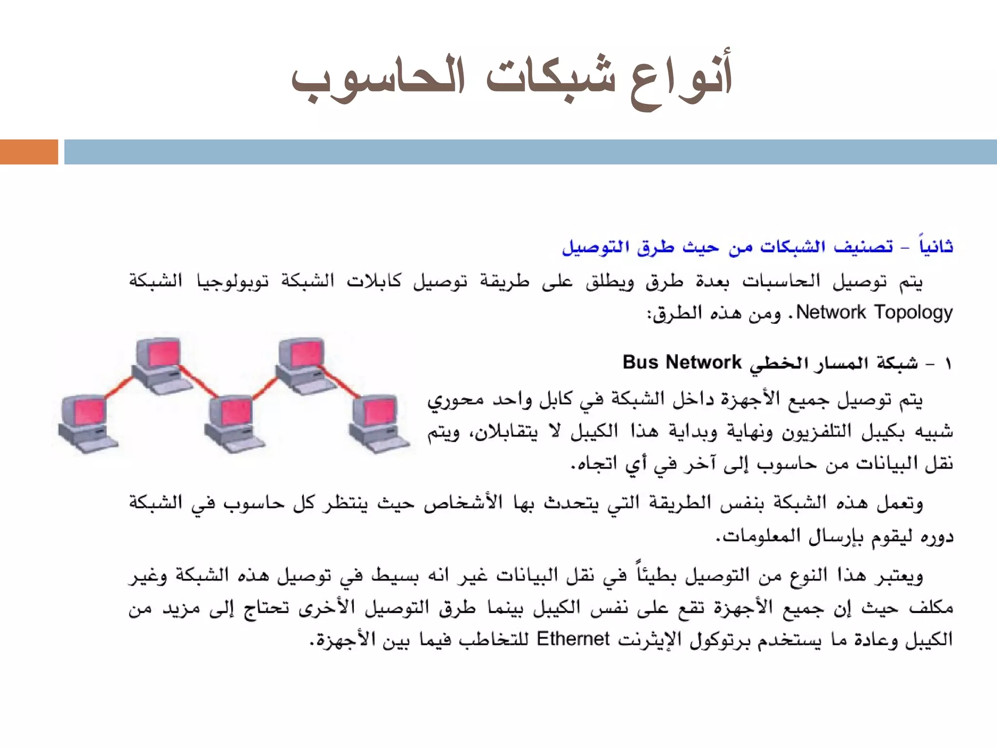 ppt