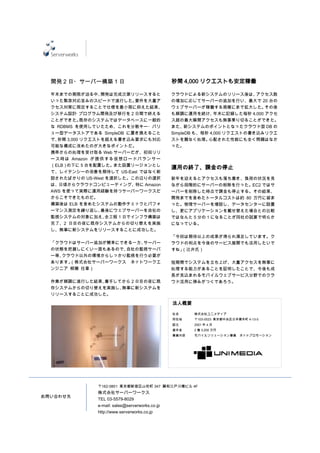 ʽ˥ǥ Amazon EC2/AWSΌ