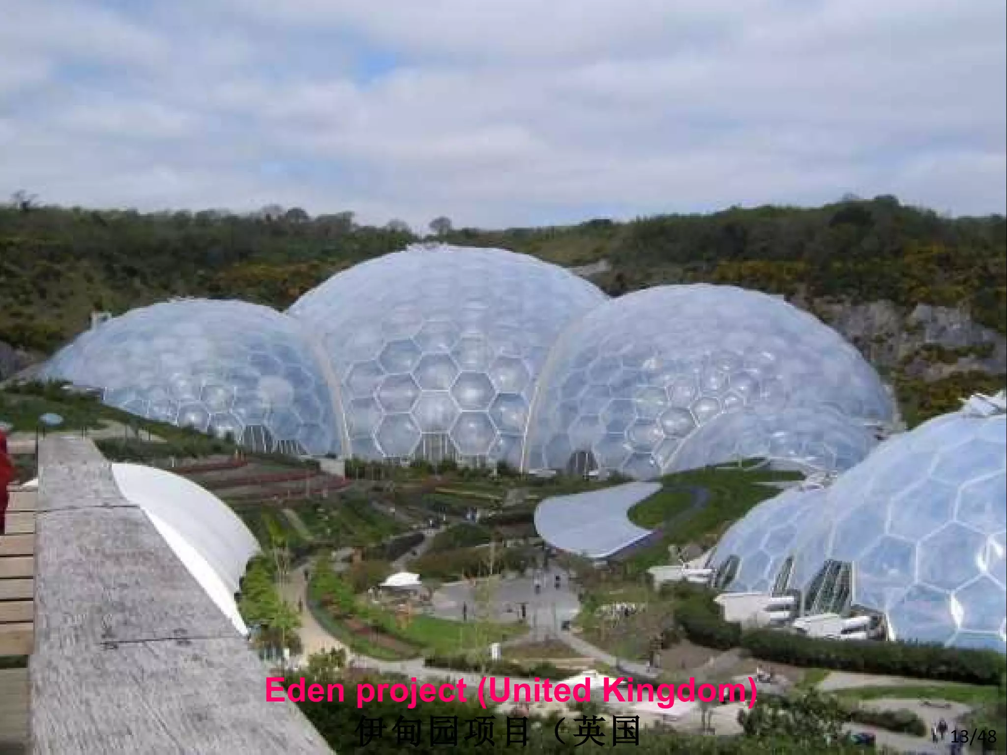 Eden project (United Kingdom) 伊甸园项目（英国） /48 