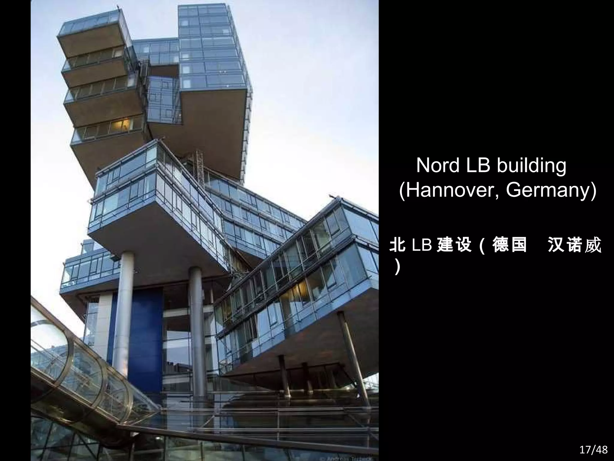 Nord LB building (Hannover, Germany) 北 LB 建设（德国  汉诺 威 ） /48 