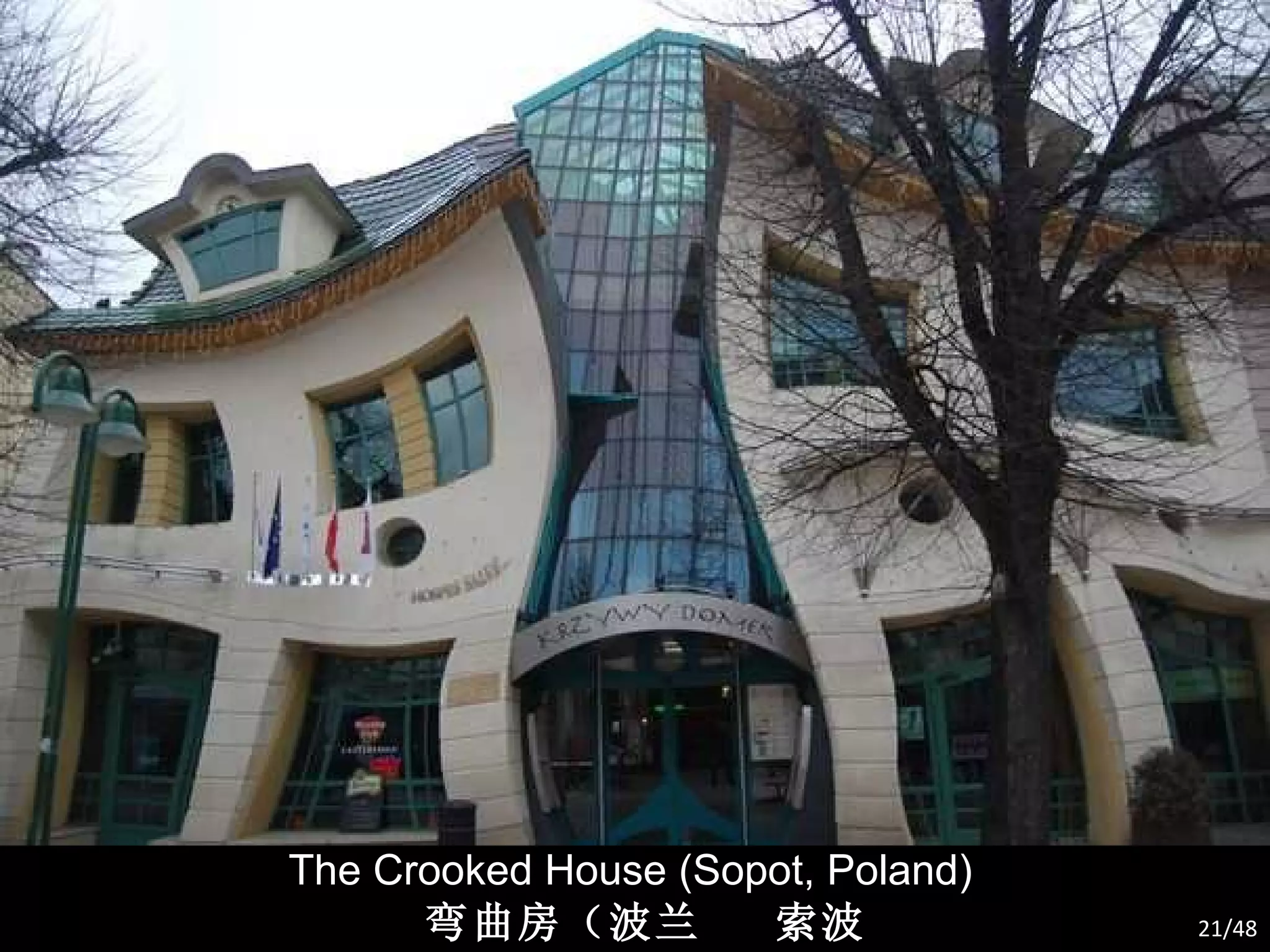 The Crooked House (Sopot, Poland) 弯曲房（波兰  索波特） /48 