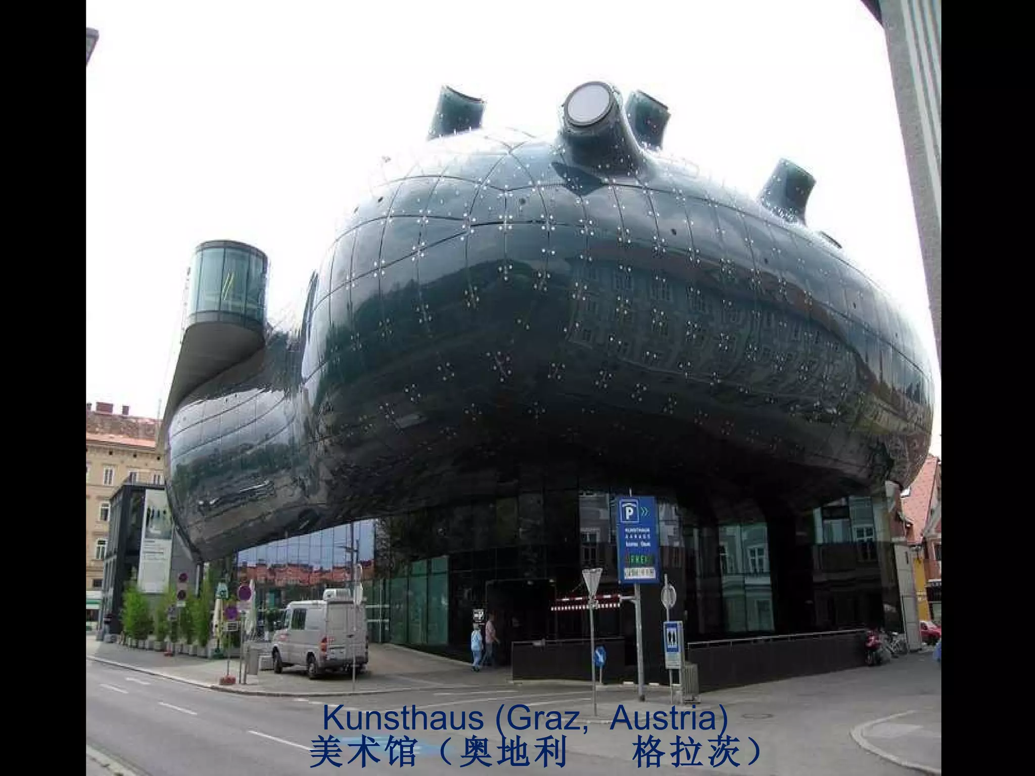 Kunsthaus (Graz,  Austria) 美术馆（奥地利  格拉茨） /48 