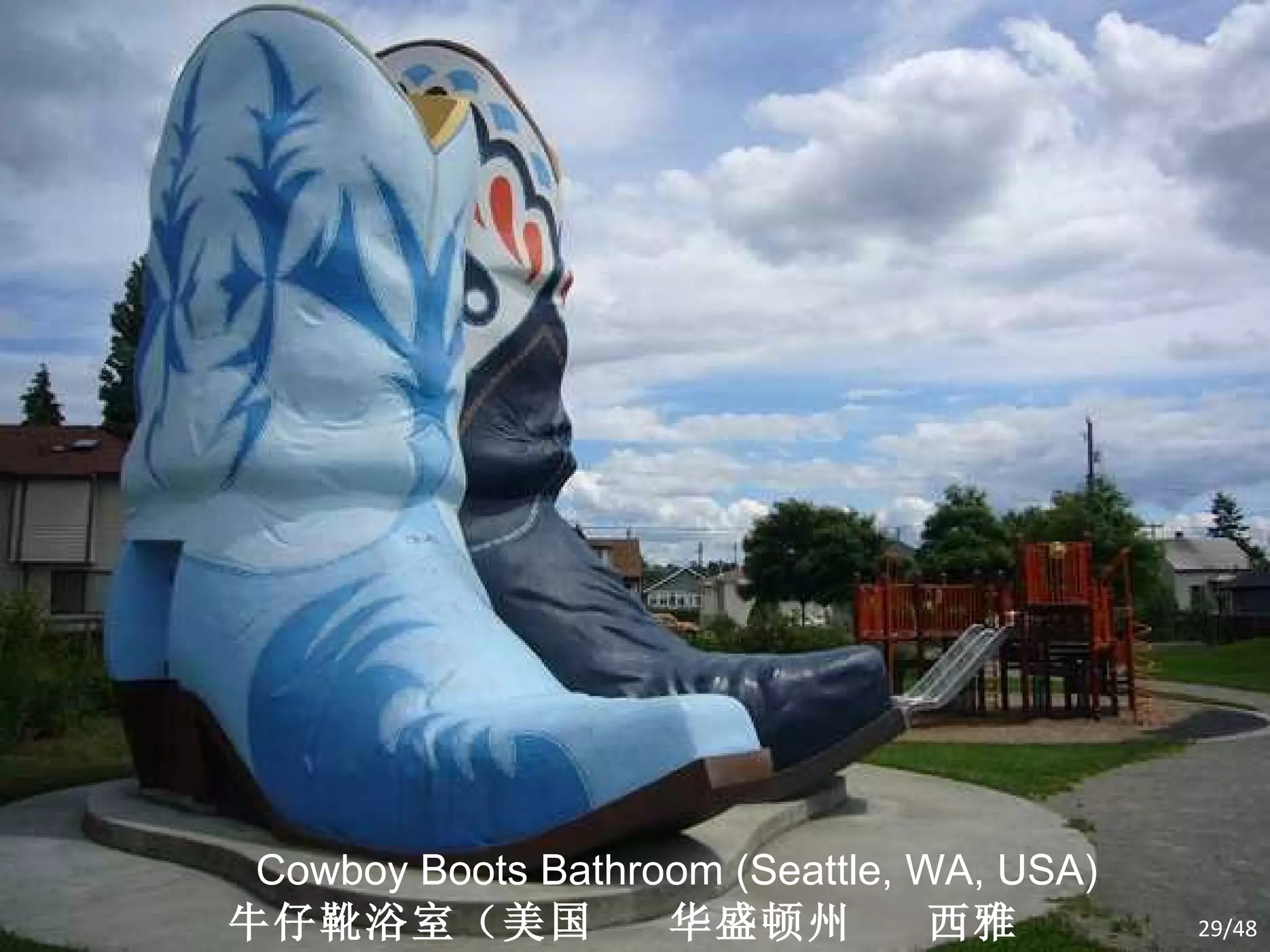 Cowboy Boots Bathroom (Seattle, WA, USA) 牛仔靴浴室（美国  华盛顿州  西雅图） /48 