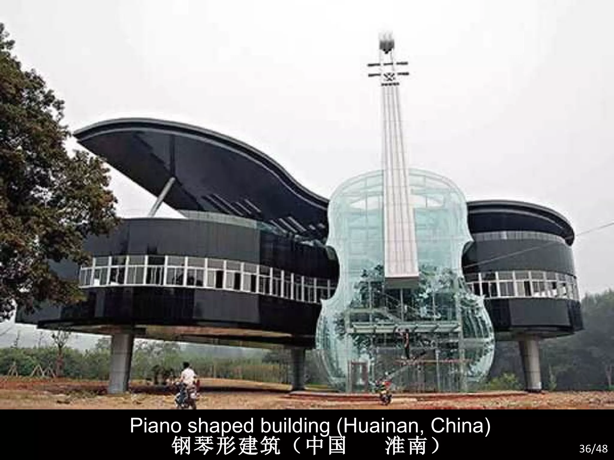 钢琴形建筑（中国  淮南） Piano shaped building (Huainan, China) /48 