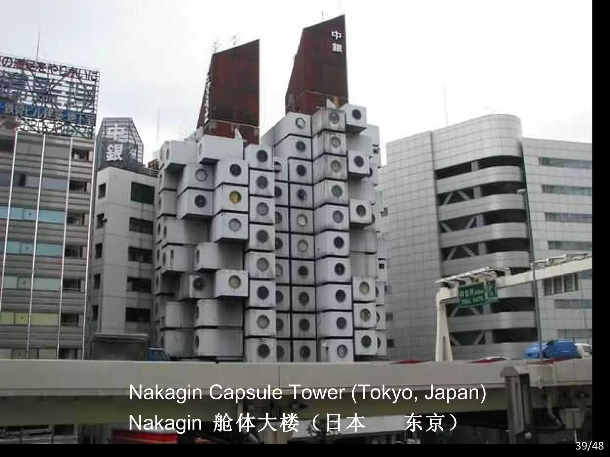 Nakagin Capsule Tower (Tokyo, Japan) Nakagin   舱体大楼（日本  东京） /48 