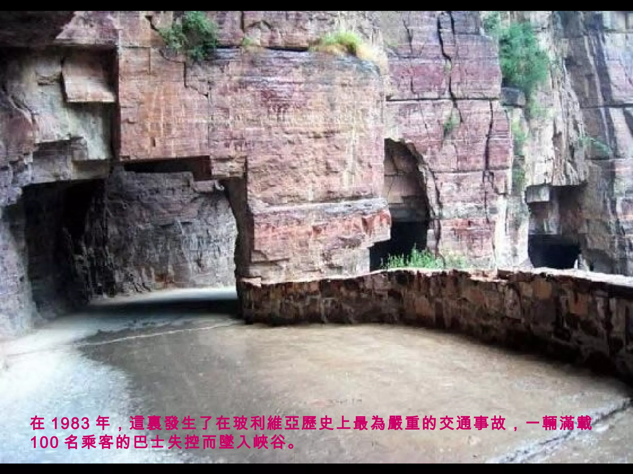 在 1983 年，這裏發生了在玻利維亞歷史上最為嚴重的交通事故，一輛滿載 100 名乘客的巴士失控而墜入峽谷。 