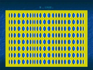 It ... 這 幅 圖 .. 