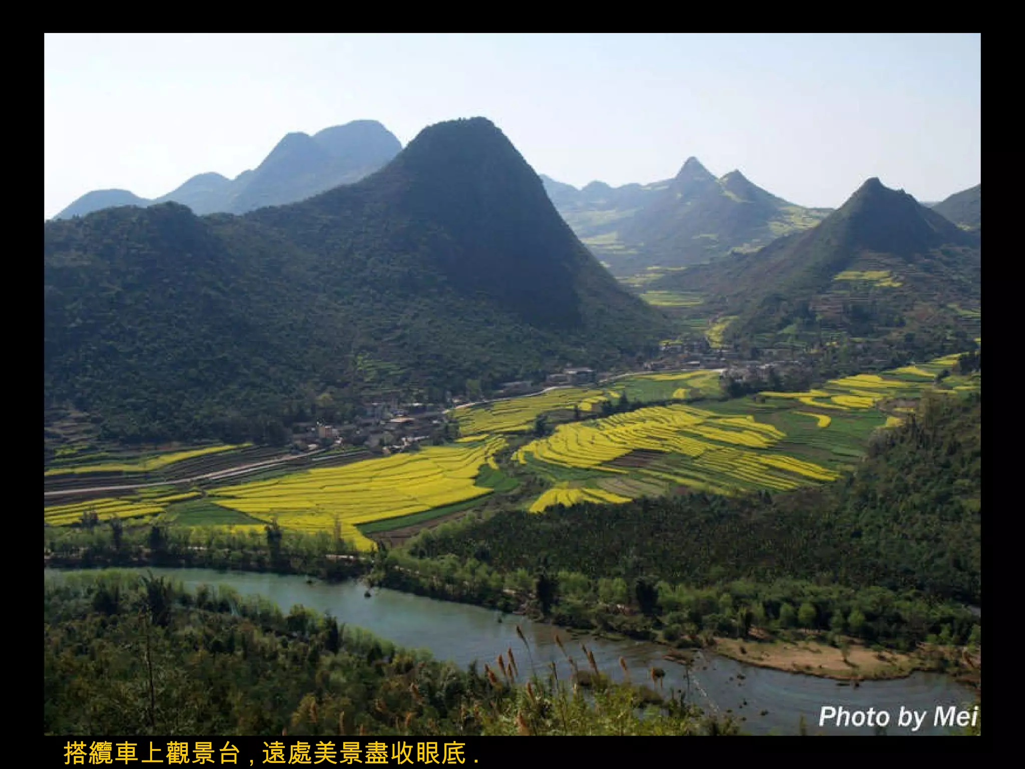 搭纜車上觀景台 , 遠處美景盡收眼底 . 