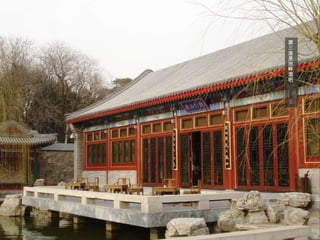 第三進是池畔酒吧 