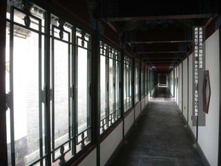 長廊盡頭是一個祕密通道 總經理說不能張揚  你來住就知道了  是個貼心的驚喜！ 