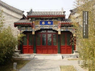 御膳裡有兩家餐廳 一百多年前是入朝前寄放官帽之處 