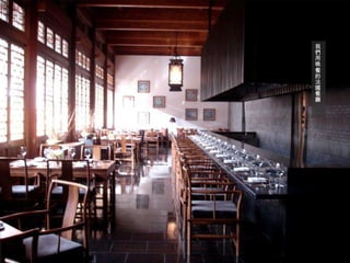 我們用晚餐的法國餐廳 