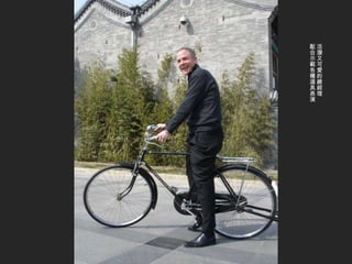 活潑又可愛的總經理 配合示範各種道具表演 