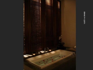 我享受 SPA 的地方 