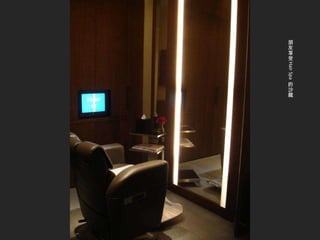 朋友享受 Hair Spa 的沙龍 