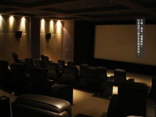 天啊！還有一個電影院！ 但是我們已經沒有時間享受啦！ 