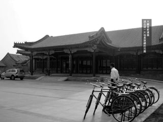 大廳是新建築 過去這一片地是慈禧的花園 