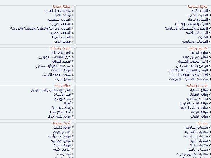 الانترنت