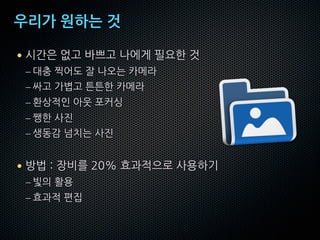 opt#éyF#è

•
    –
    –
    –
    –
    –


•
    –
    –
 