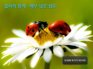 P2î#íN#v#lo#hK#c‘




                    ##STU#VW$#XYZ[
 