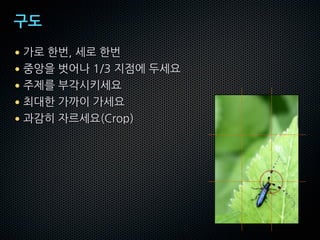 r‘#

•
•
•
•
•
 