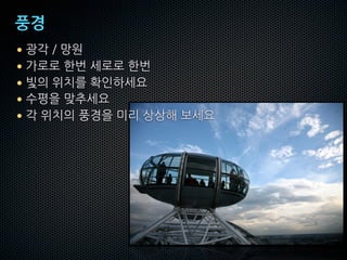 öõ
•
•
•
•
•
 