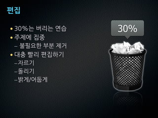 ≤ç

•       30%
•
    –
•
    –
    –
    –
 