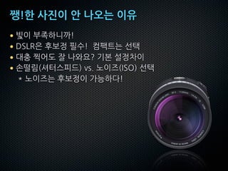 õ)í#2/z#ö#AXF#zQ
•
•
•
•
 