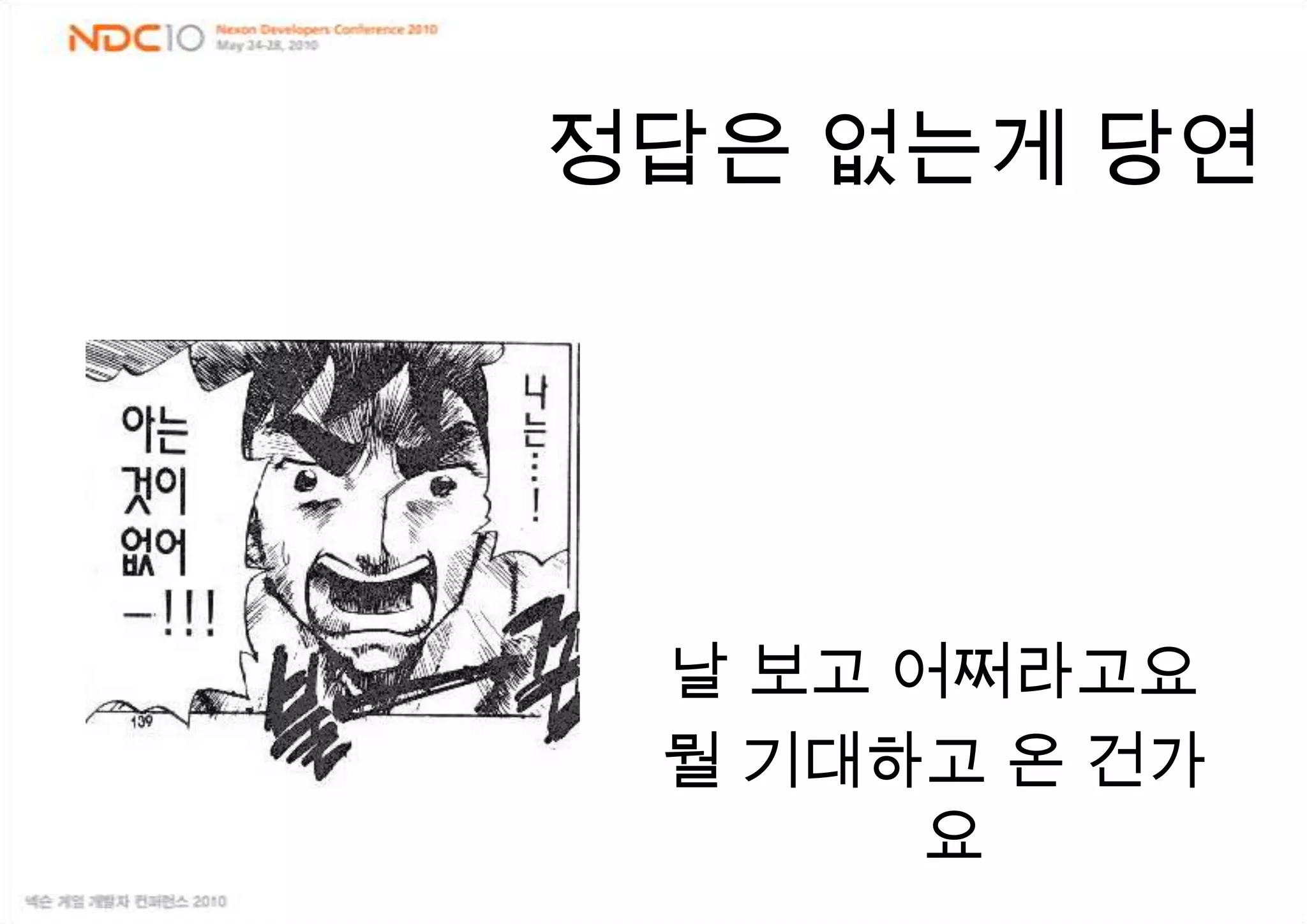 타협팀장이 되는 사람 오래 된 사람실력 좋은 사람성실한 사람성격 좋은 사람