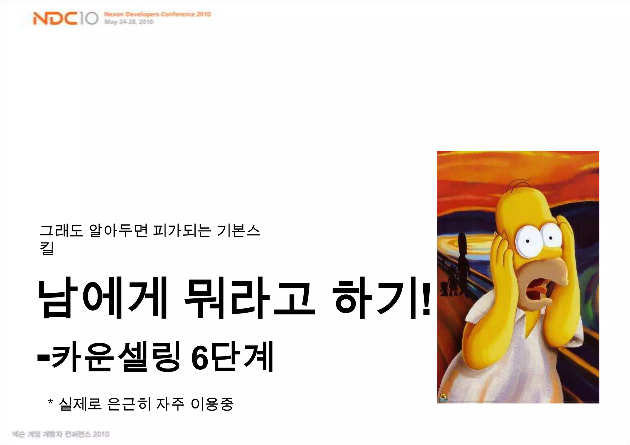 좋은 팀장이 되고 싶어요팀장의 필독서들을 읽자Stick일본전산 이야기칭찬은 고래도 춤추게 한다이런 팀장이 회사를 살린다Slack…