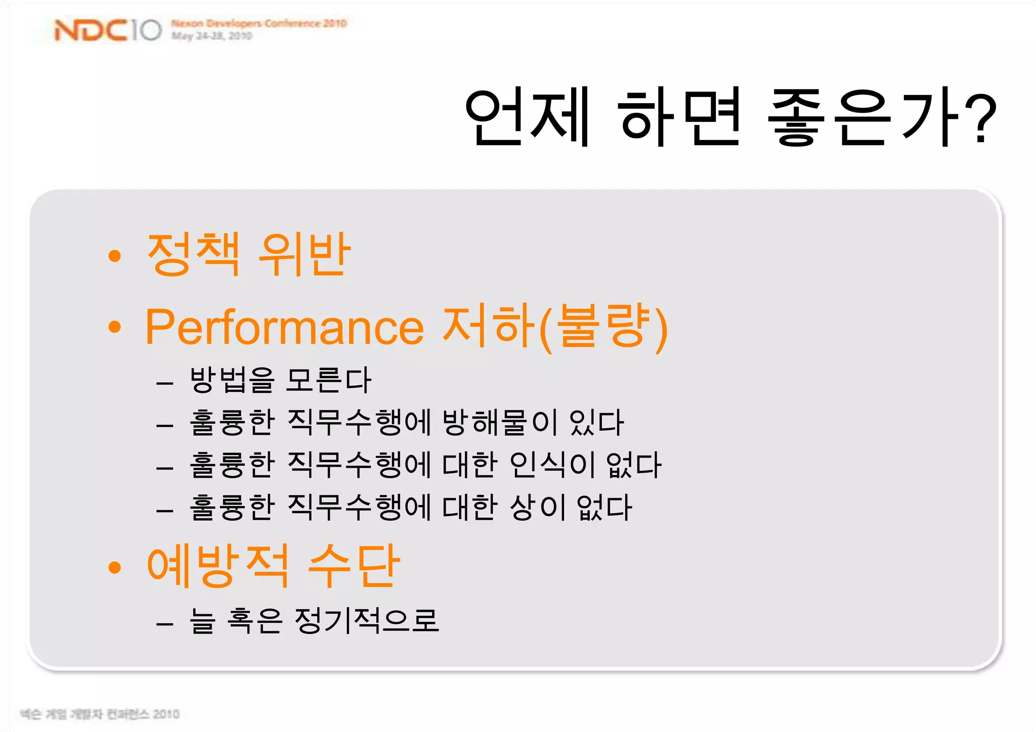 이상(理想)[명사]생각할 수 있는 범위 안에서 가장 완전하다고 여겨지는 상태.