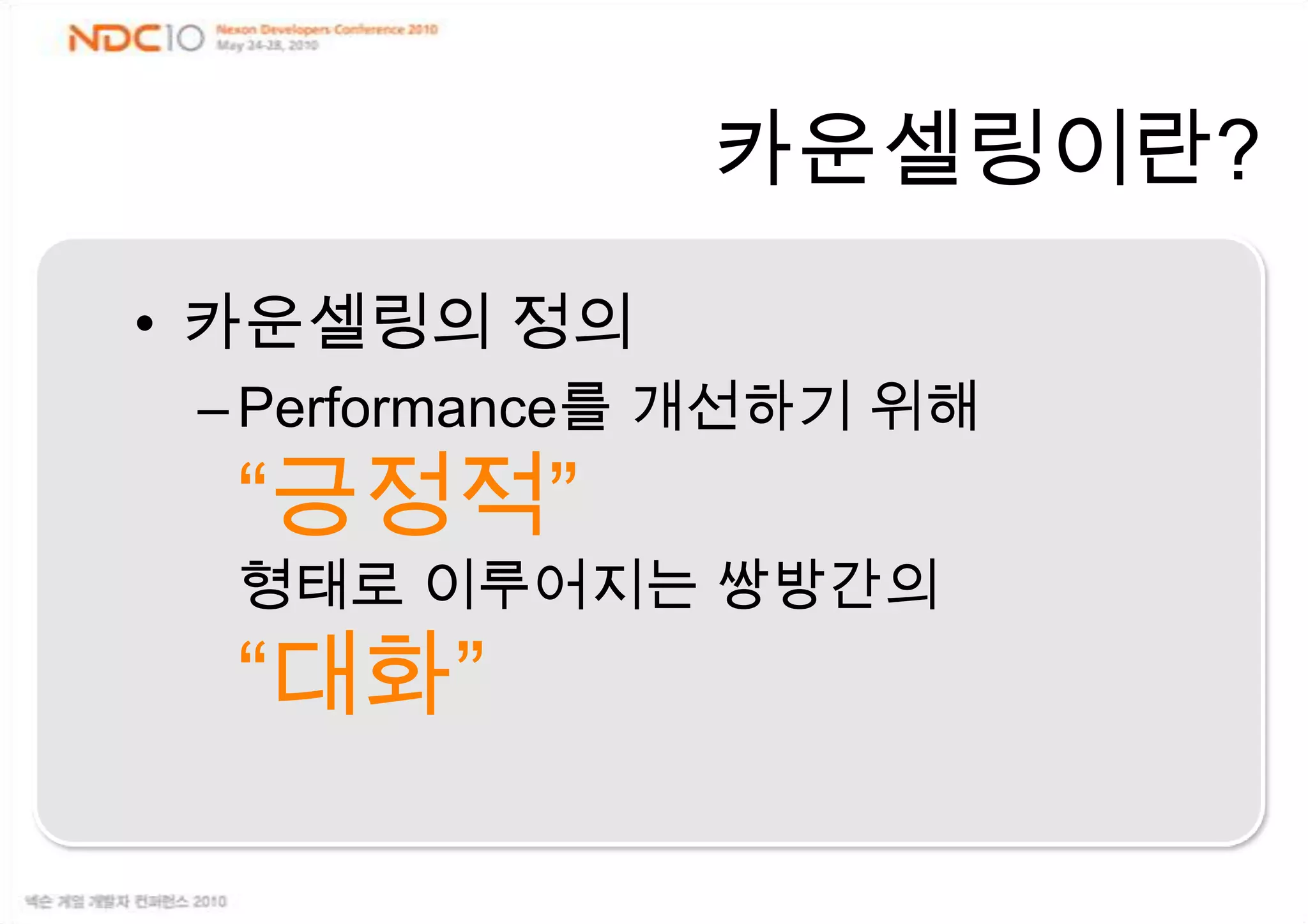 현실(現實)[명사] 현재 실제로 존재하는 사실이나 상태.