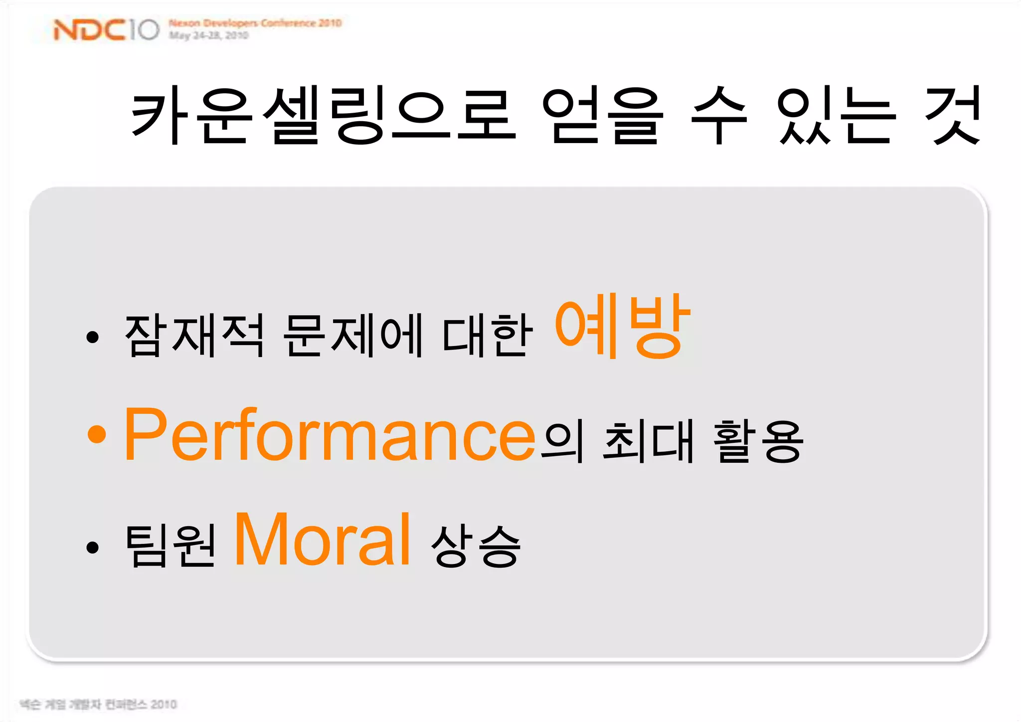 리더쉽의 선택강력한 리더쉽O형에게 많이 보이는 …하나부터 열까지 체크보고와 컨트롤장점과 단점방관적 리더쉽